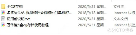 美少女万华镜5全cg存档怎么用攻略_美少女万华镜5_03